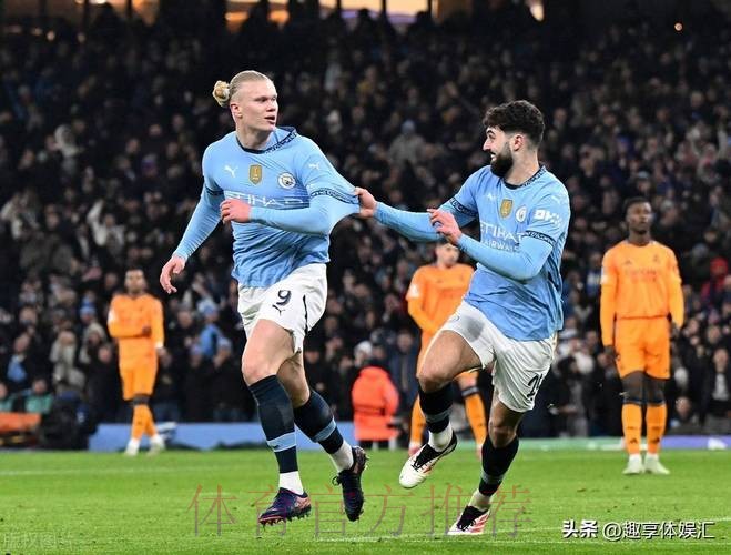绝杀！皇马客场3-2曼城占先机 贝林补时制胜球