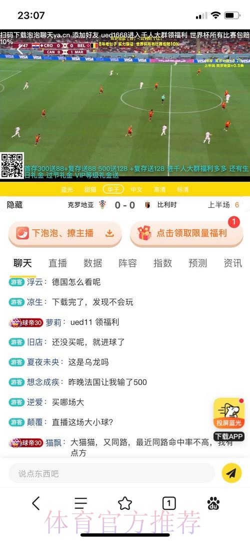 正规热门世界杯投注平台推荐